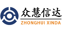 陕西众慧信达电子科技有限公司