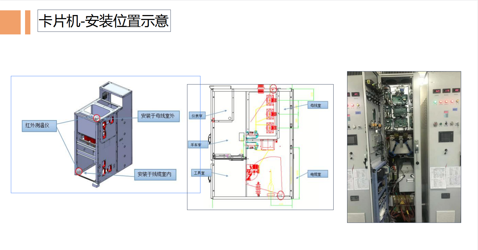 热成像卡片机(图2)